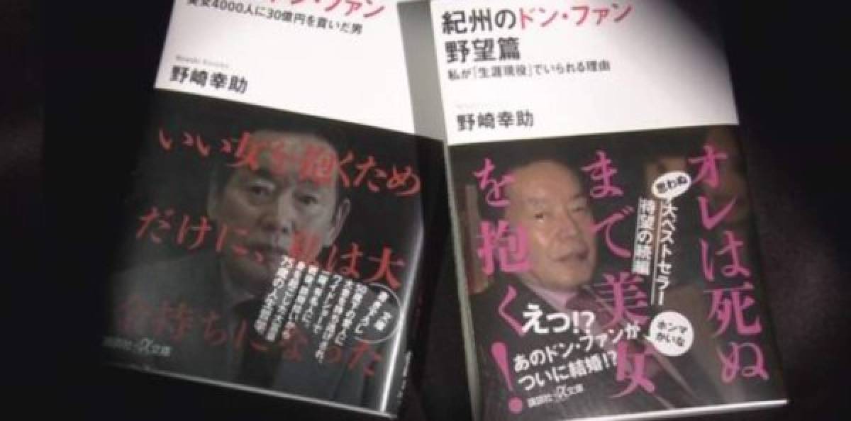 Indicó que se conocieron en el aeropuerto Haneda, en Tokio, donde tropezó adrede para que Sudo, quien dijo ser modelo, lo ayudara. <br/><br/>