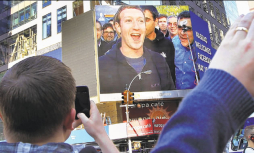 Tras un año en la bolsa, Facebook prioriza la generación de ingresos