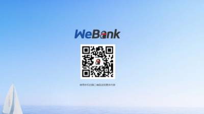 El primer crédito de WeBank fue concedido a un conductor de camiones por 35,000 yenes.
