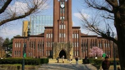 Campus de la Universidad de Tokio donde se realizó la investigación.