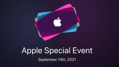 El evento de Apple se puede seguir por YouTube.