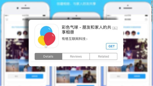 Facebook se cuela en China gracias a una aplicación