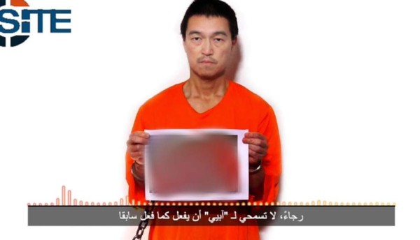 Video: Isis ejecuta a uno de los rehenes japoneses