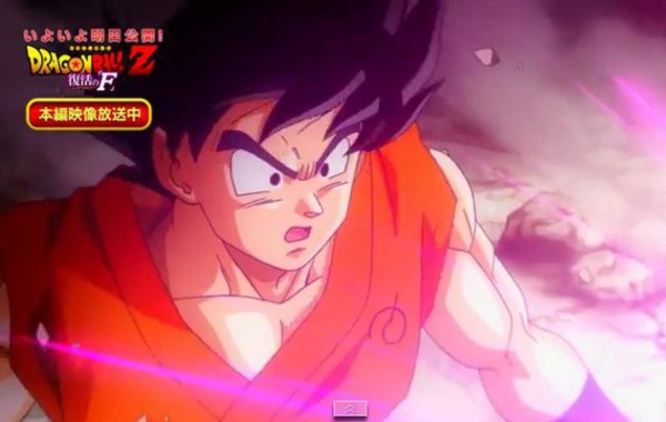 Mira el avance de la nueva cinta de 'Dragon Ball'