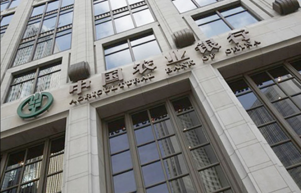 Los bancos chinos hacen un guiño a los bonistas