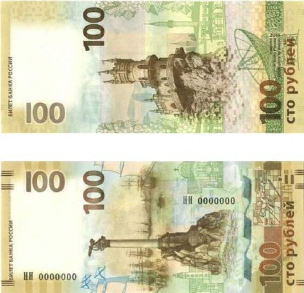 El billete ruso de 100 rupias lanzado el año pasado en conmemoración a la anexión de la península de Crimea, muestra el castillo Nido de Golondrina,al oeste de la ciudad de Yalta, mientras que la cara posterior rinde homenaje al monumento emblema de Sebastopol, parte del cuadro 'Escuadra rusa en la redada de Sebastopol', de Iván Aivazovski.