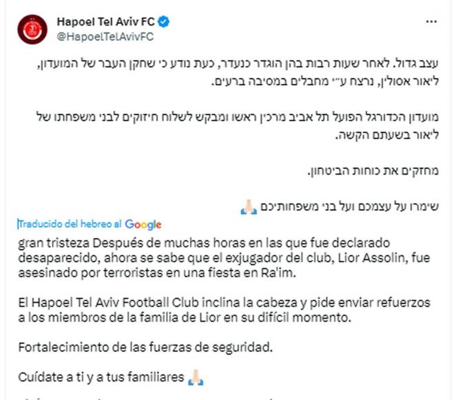 El club Hapoel Tel Aviv confirmó la tragedia: “Gran tristeza. Después de muchas horas en las que fue identificado como desaparecido, ahora se sabe que el exjugador del club, Lior Asulin, fue asesinado por terroristas en una fiesta en Ra’im”.