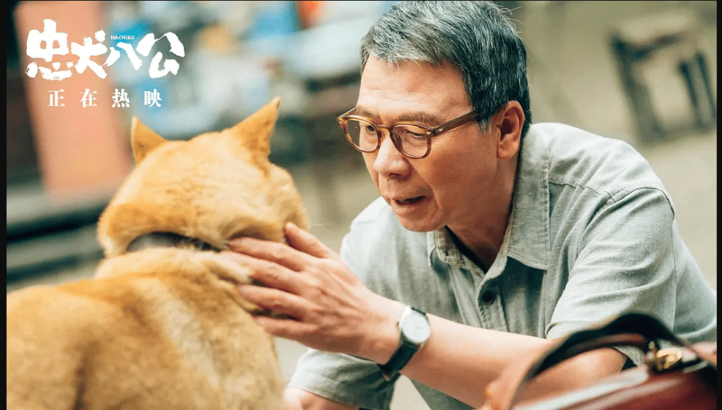 Hachiko - Hachiko (Batong) es un lindo perro pastor chino. Conoce a su dueño Chen Jingxiu entre la gran multitud y se convierte en miembro de la familia Chen. Con el paso del tiempo, la casa que alguna vez fue hermosa ya no está allí, pero Batong espera y espera, sabiendo que su destino está estrechamente ligado a su familia. El posible estreno en cines es el jueves 23 de mayo. 