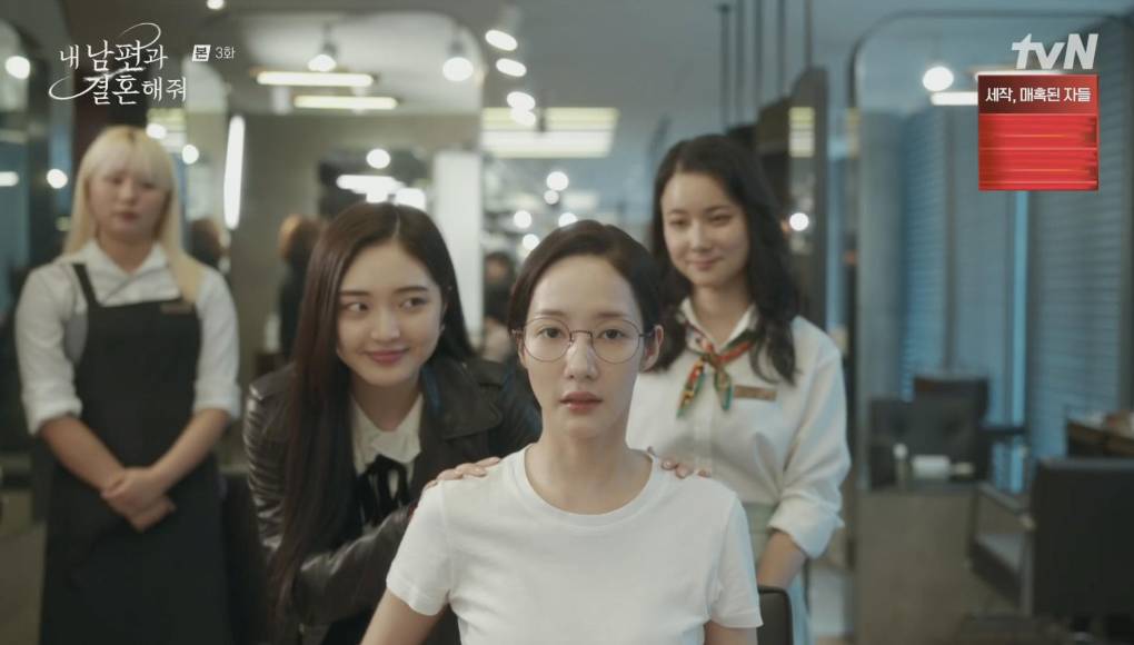 Kang Ji-won, que padece de cáncer terminal, es asesinada por su esposo y su mejor amiga luego de descubrir que eran amantes. Regresa en el tiempo 10 años antes del asesinato y busca vengarse de ellos junto con la ayuda de Yu Ji-hyuk, el director de la empresa donde trabaja. 