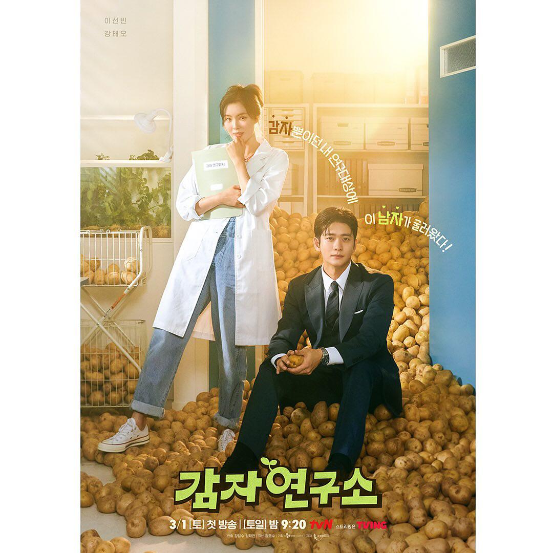 Kang Tae Oh regresa a la pantalla: todo sobre su nueva serie