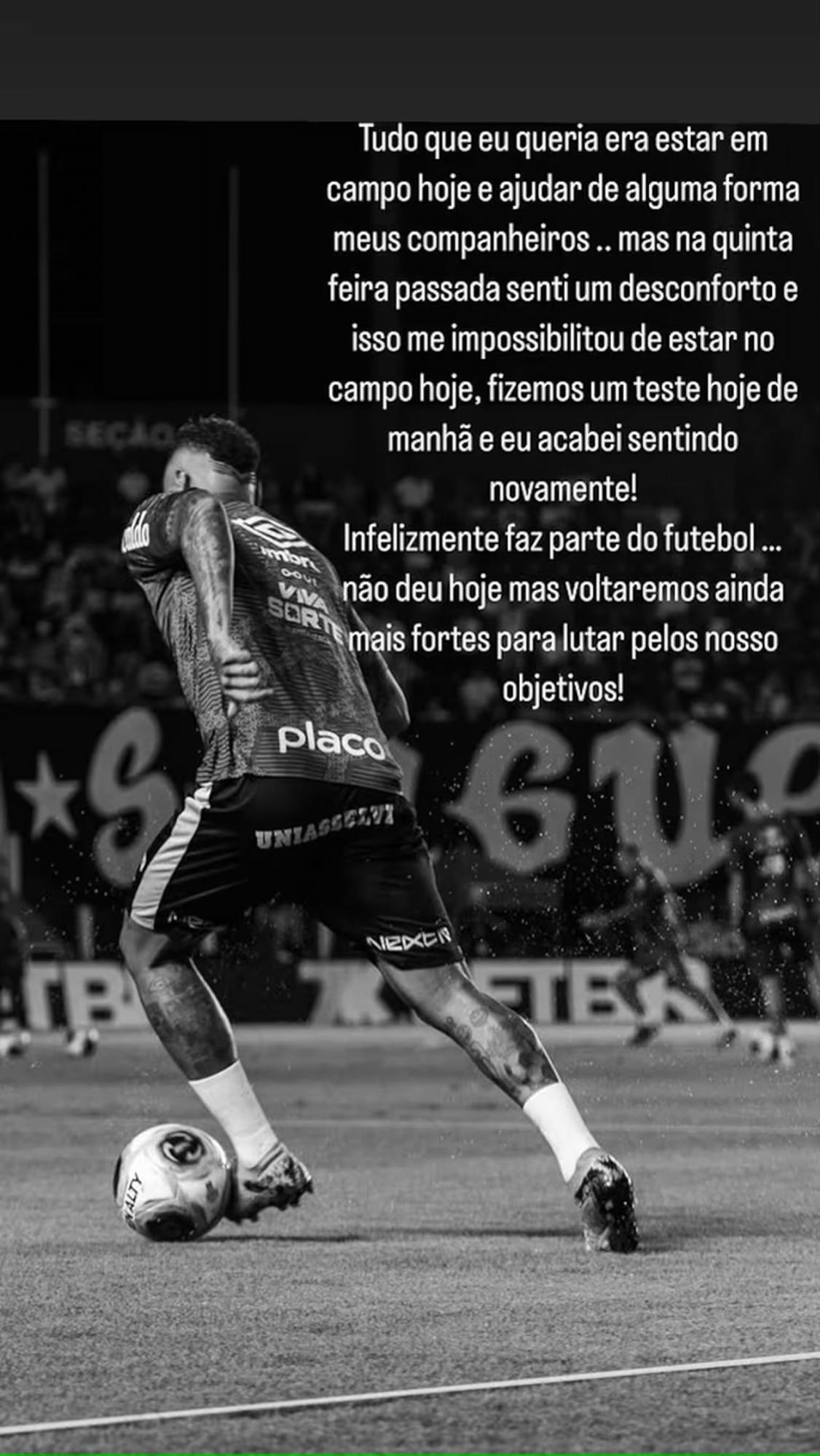 Neymar: nuevo escándalo por lo que hizo en el carnaval de Río de Janeiro