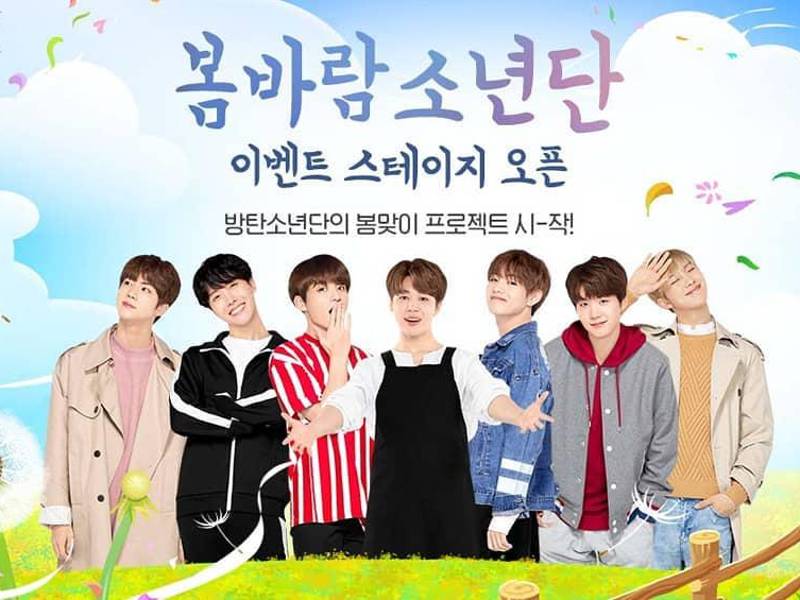 El concierto tendrá el nombre de “BTS: Permission To Dance On Stage”.