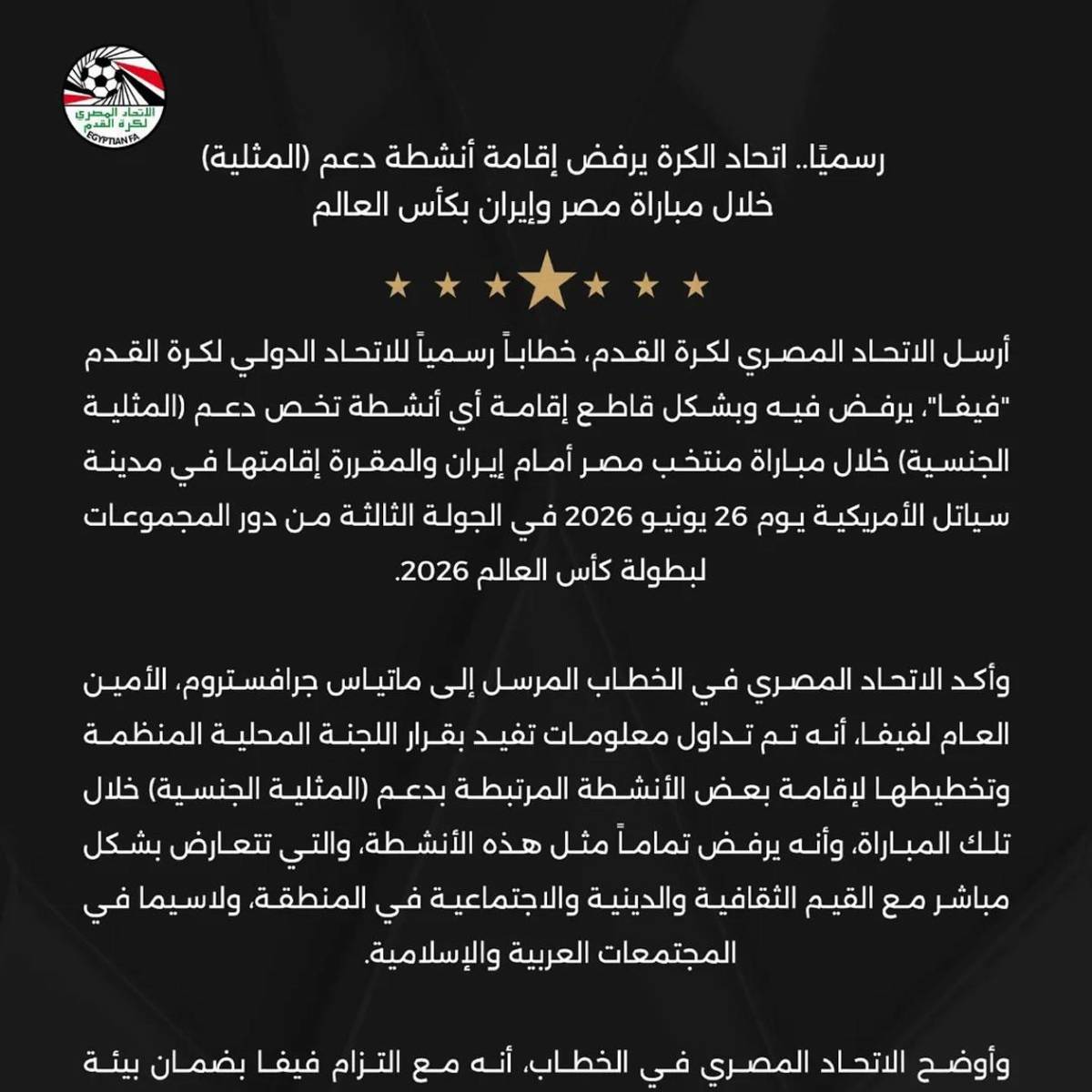 Mundial 2026: Selecciones rechazan jugar partido entre sí por fuerte motivo