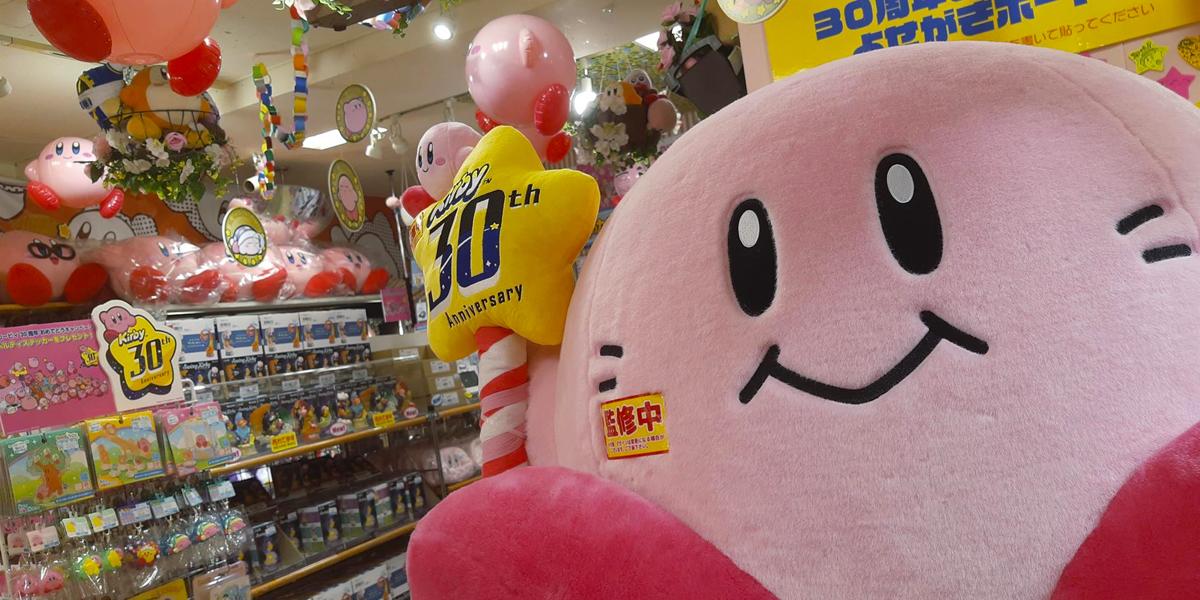 Kirby, el glotón rosa de los videojuegos que sigue con estrella tras 30 años