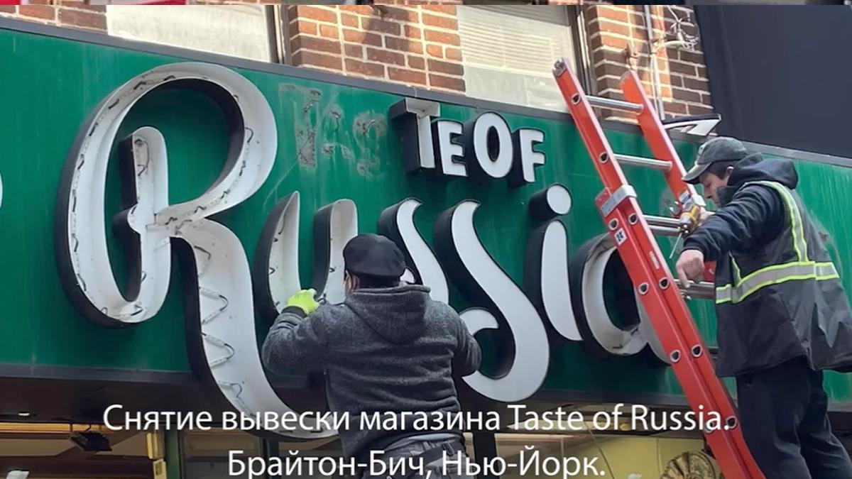 Zona rusa en Nueva York: “Vivir como en guerra” en la Little Odessa en el sur de Brooklyn