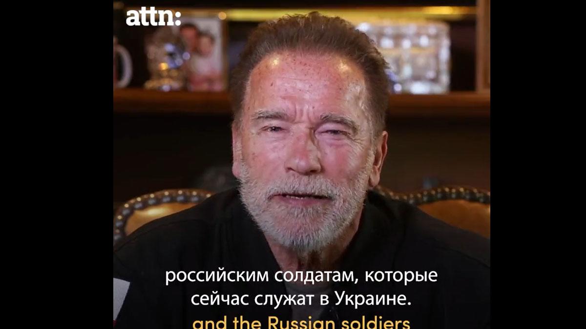 Arnold Schwarzenegger pide a Putin parar la guerra en Ucrania