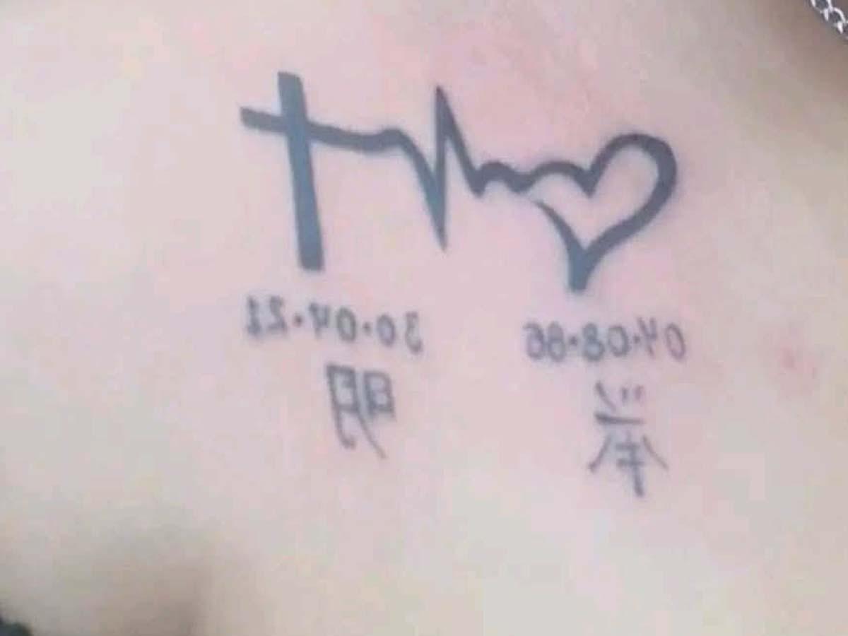 Identifican por sus tatuajes a hondureña hallada muerta en Michoacán, México
