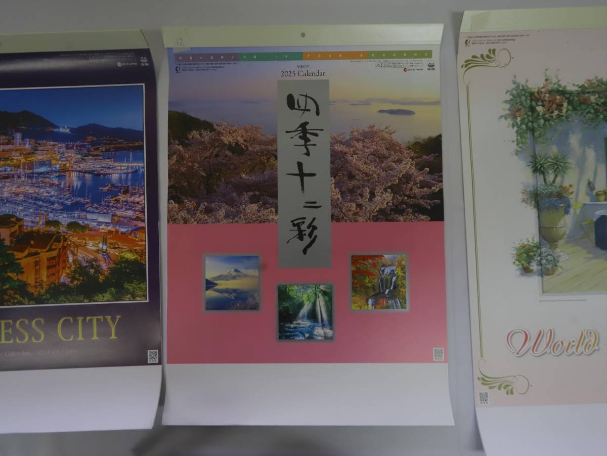 En fotos: exposición de calendarios japoneses en SPS