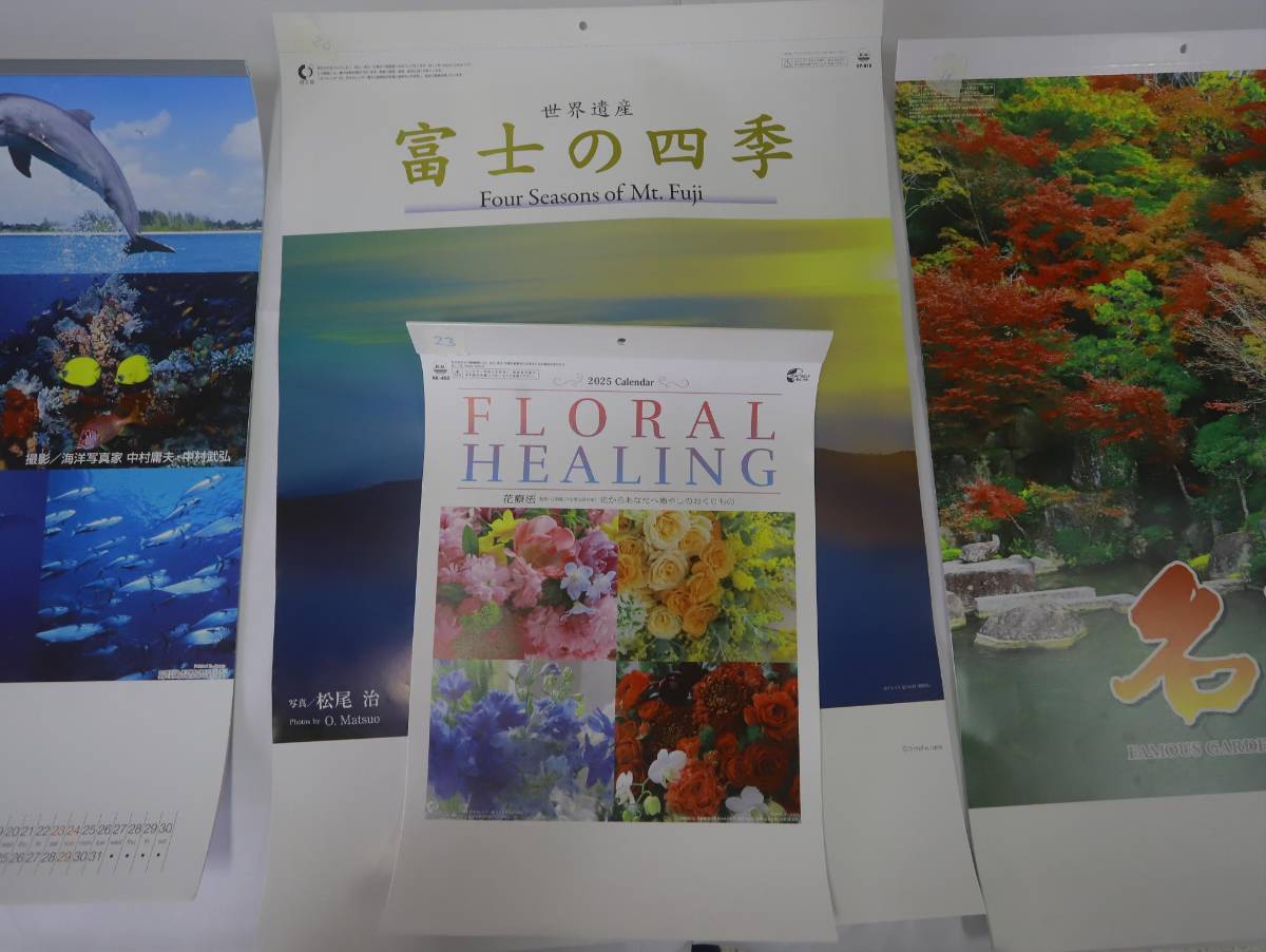 En fotos: exposición de calendarios japoneses en SPS