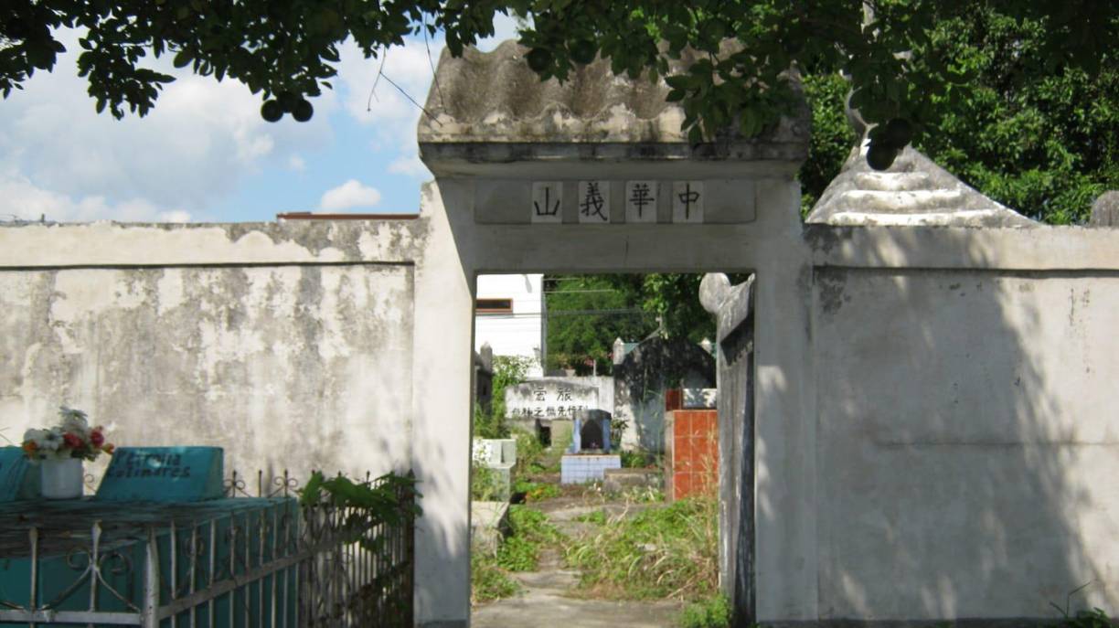 El cementerio General está dividido en tres áreas, entre las cuales se encuentra el cementerio chino, extensión territorial comprada por la comunidad china hace muchas décadas. 