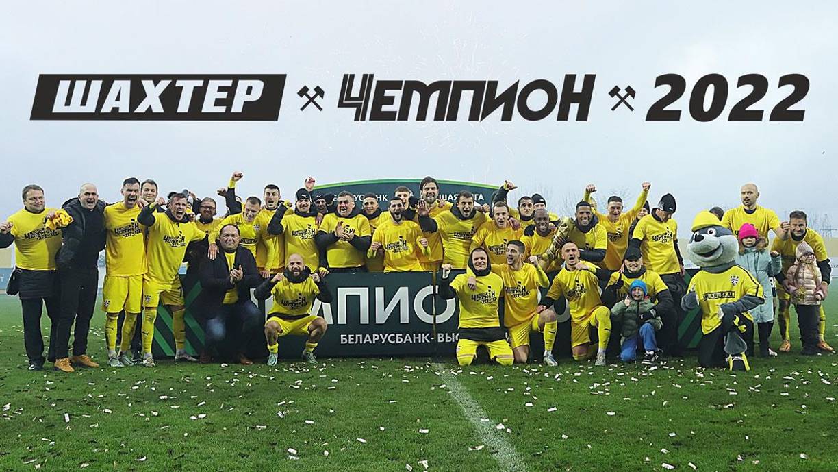 El Shakhtar Soligorsk ha sido sancionado con la resta de 30 puntos de la temporada actual y comenzará la próxima campaña 2023/2024 con -20 puntos para completar la suspensión. Algo nunca antes visto en el fútbol bielorruso y posiblemente europeo.