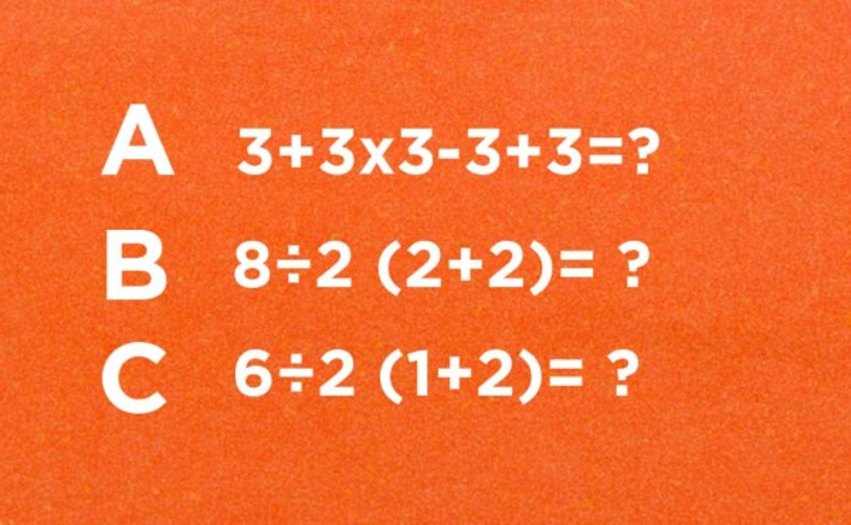 Te presentamos este test de inteligencia, el cual pondrá a prueba tus conocimientos en matemáticas. Elige cualquier de estos ejercicios apunta tu respuesta y comprueba si acertaste.