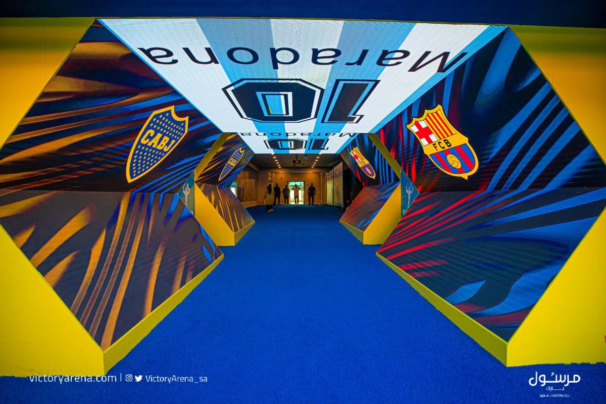 El espectacular túnel del vestuario a la cancha del estadio Mirssol, en Riad, con los colores que vistió Diego Armando Maradona.