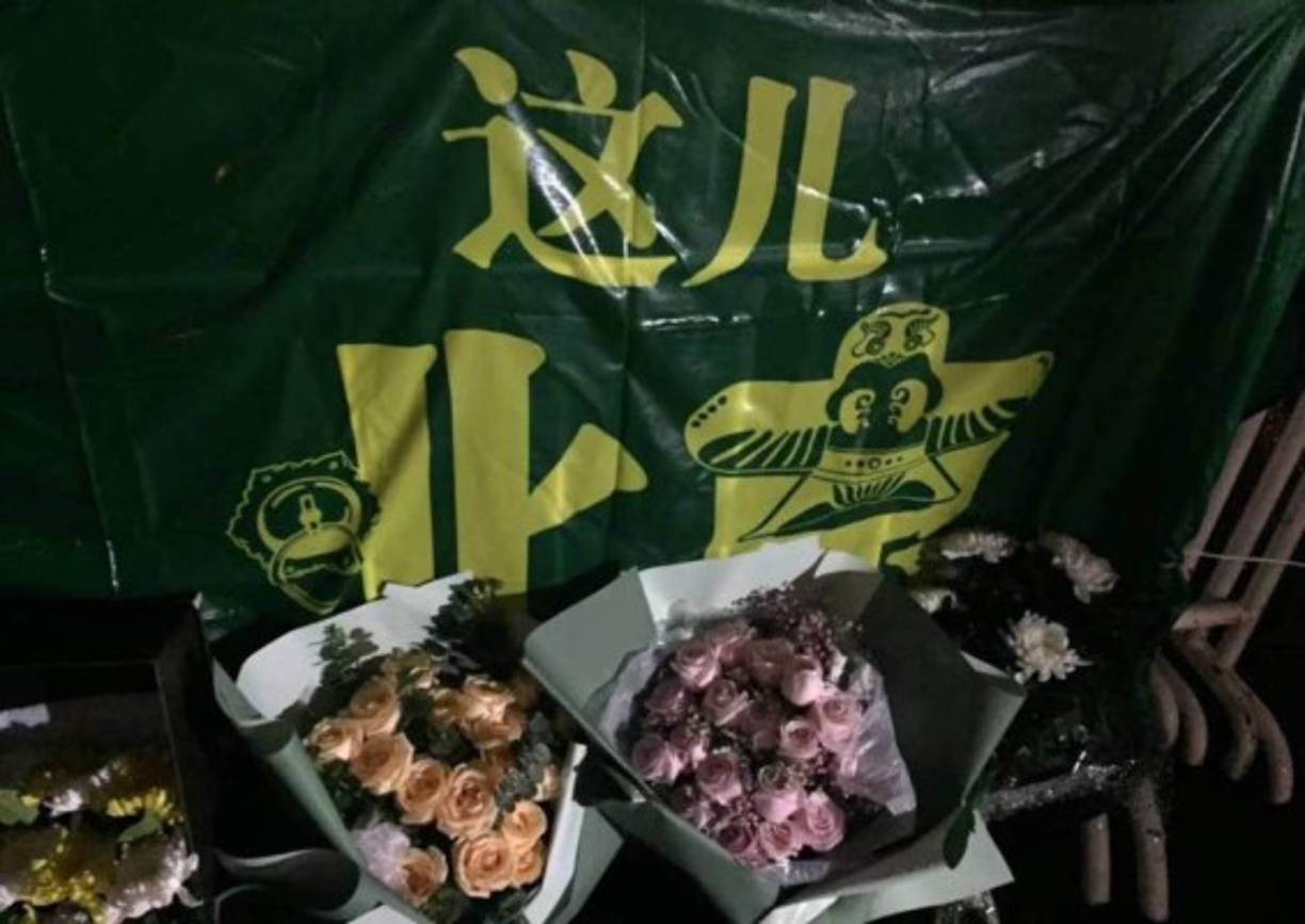 El club Beijing Guoan de la Liga de China y sus aficionados, le rindieron un emotivo homenaje al exfutbolista hondureño Walter 'Pery' Martínez, quien falleció la tarde del domingo en Nueva York, Estados Unidos, por un paro cardíaco.