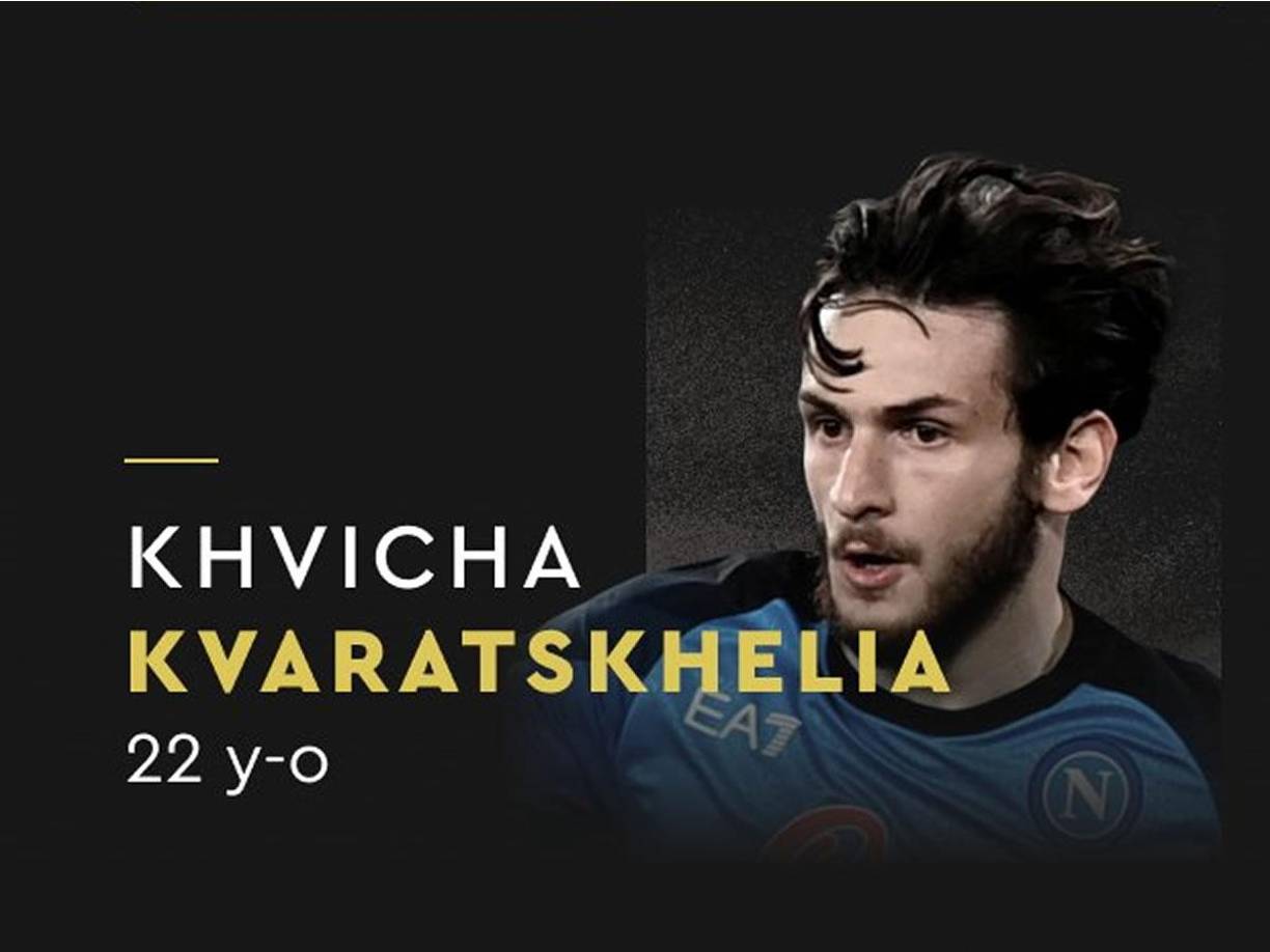Khvicha Kvaratskhelia (Napoli) - El extremo georgiano recibe su primera nominación al Balón de Oro. Fue clave para que el Napoli ganara el Scudetto después de 33 años.