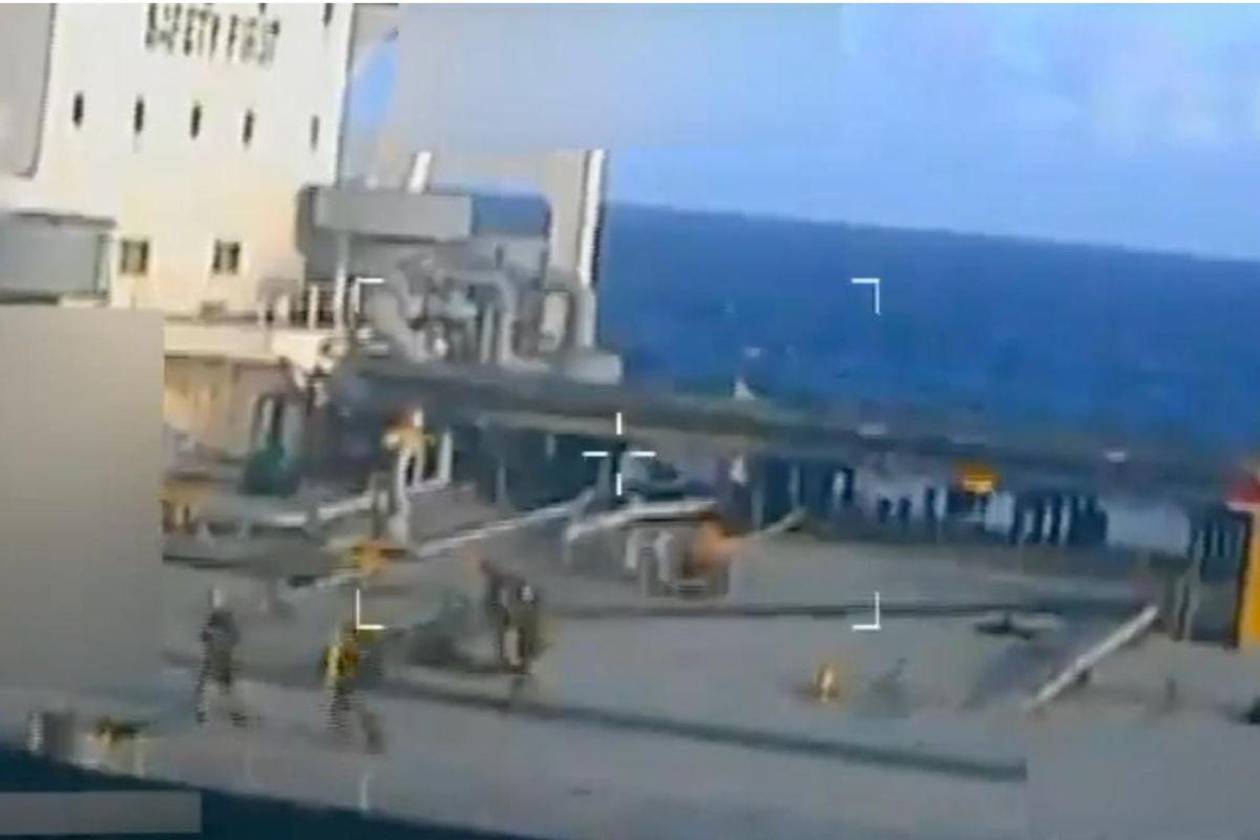 El petrolero confiscado por Estados Unidos navegaba con una bandera falsa