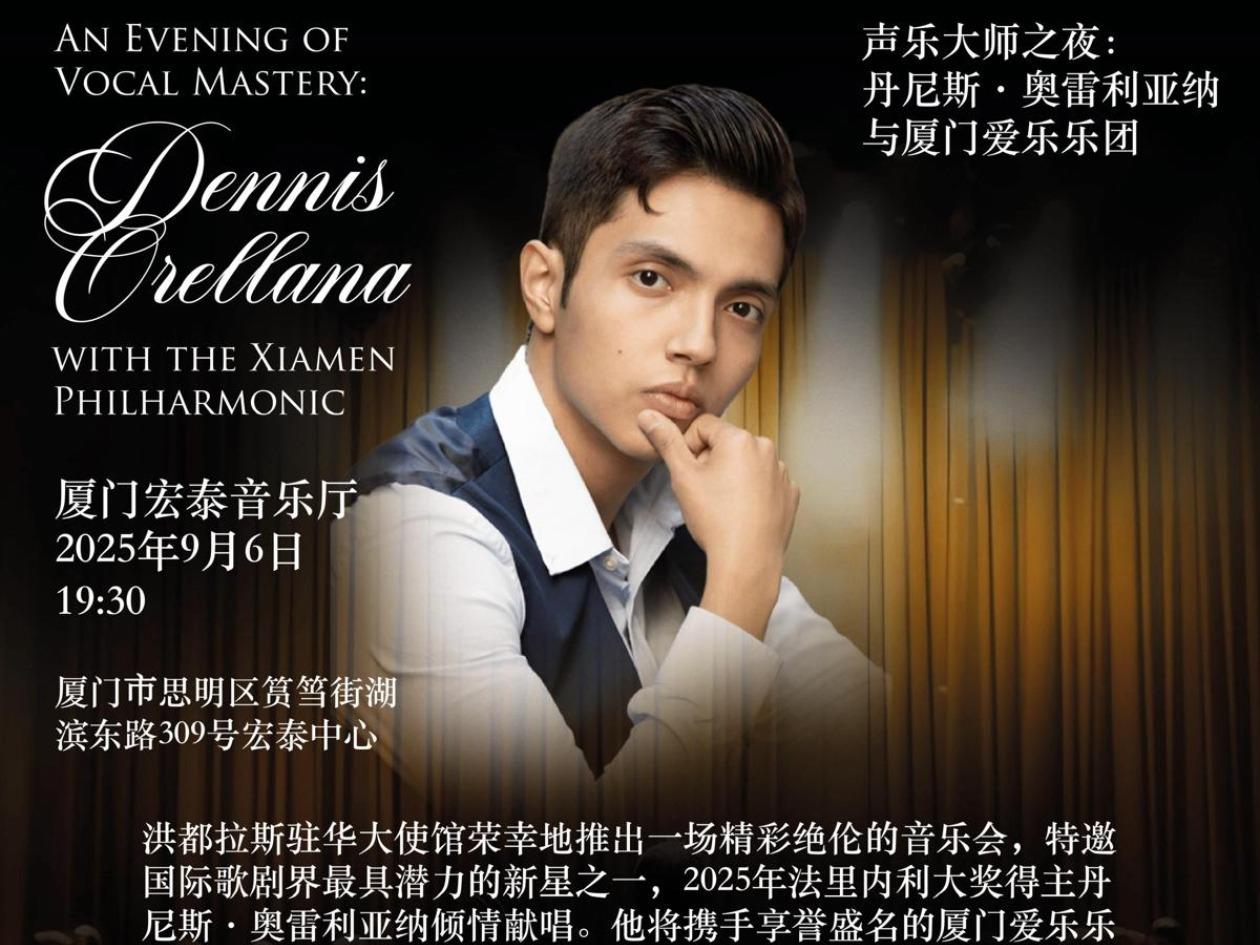El artista hondureño Dennis Orellana se presentará en China