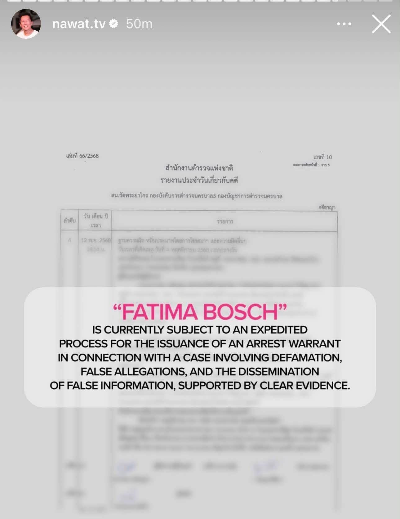 Nawat afirmó que Fátima Bosch se encuentra sujeta a un procedimiento acelerado para la posible emisión de una orden de arresto.