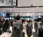 Gente a la espera en la estación de Sendai, noreste de Japón.