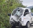 Autorides identificaron a la familia que murió este 1 de enero en un brutal accidente en Nueva Arcadia Copán, zona occidente de Honduras.