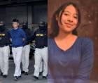María Bernarda Popol Guerra tenía 23 años y había llegado desde Guatemala a Estados Unidos con la intención de trabajar y ayudar a sus padres, pero su proyecto de vida terminó de forma violenta en Pensilvania, donde fue encontrada muerta en un apartamento de Telford Borough, en el condado de Bucks.