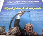La portada del diario iraní Javan muestra este miércoles al presidente de EE.UU., Donald Trump, y un titular que dice 'Scary oil in America voice' ('Petróleo aterrador en la voz de Estados Unidos'), en Teherán, Irán.