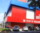 Los comerciantes hondureños se quejan que no pueden competir a veces con los precios de los locales chinos.