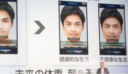 Aplicación revela el rostro que tendrá dentro de 25 años