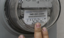 Enee da largas a licitación de medición