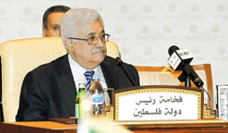 Palestina agradece a Honduras su decisión