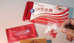 Prohíben venta de 'himen artificial' en China