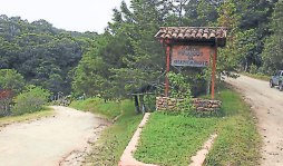 Baños públicos, atractivo turístico de La Esperanza