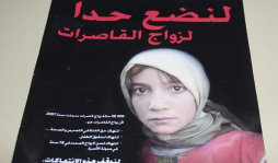 Una niña de 14 años obligada por un juez a casarse con su violador