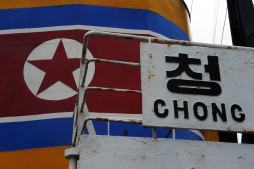 Panamá califica de contrabando armas cubanas decomisadas