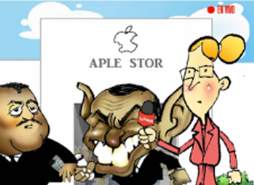 El 'Ai Fon' ya está de venta en tiendas de Videocomics La Prensa