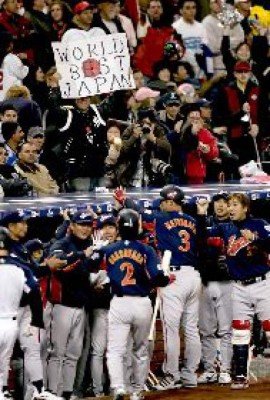 Japón sorprendió a Cuba y se proclamó campeón
