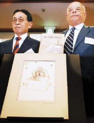 Acuarela de 'El Principito'