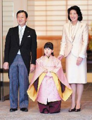 Felicidad en tierra japonesa