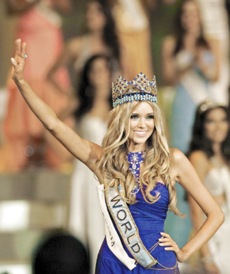 La belleza del 2008