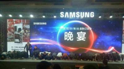 Los ejecutivos de Samsung pidieron perdón de rodillas durante una conferencia en Seúl.